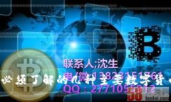 2023年你必须了解的几种主