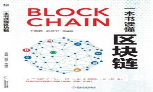 解决tpWallet合约地址无法打开的问题：常见原因与解决方案