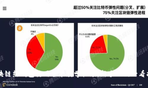 区块链热钱包使用全能教学视频：新手入门必看指南