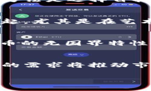   比特币钱包相似应用推荐：最适合你的数字资产管理工具 / 
 guanjianci 比特币钱包, 数字资产管理, 加密货币应用, 钱包替代品 /guanjianci 

比特币作为一种革命性的加密货币，已经引起了全球范围内的关注。为了参与比特币及其他加密货币的交易与存储，用户需要一个安全可靠的钱包来管理他们的数字资产。随着比特币的普及，市场上涌现了许多与比特币钱包相似的应用程序。本文将深入探讨这些相似应用，方便用户选择适合自己的数字钱包，并对用户可能关心的相关问题进行详细解答。

什么是比特币钱包？
比特币钱包是存储和管理比特币和其他加密货币的数字工具。与传统的钱包不同，比特币钱包并不存储实际的货币，而是存储与比特币相关的密钥，从而使用户能够发送和接收比特币。比特币钱包可以分为热钱包和冷钱包。热钱包连接互联网，方便用户进行交易，但相对不够安全；而冷钱包则在离线环境中存储密钥，更为安全，但使用起来不太方便。

比特币钱包的分类
比特币钱包可以分为几种不同的类型，包括：
ul
    li软件钱包：包括桌面钱包和移动钱包，用户需下载并安装软件。/li
    li硬件钱包：使用专用硬件设备存储密钥，是对比特币及其他加密货币的安全存储方案。/li
    li纸钱包：将公钥和私钥打印在纸上，离线存储，防黑客攻击。/li
    li网络钱包：在云端存储安全密钥，用户可以在任何地方快速访问。/li
/ul

与比特币钱包相似的应用有哪些？
除了专门的比特币钱包外，还有很多与其功能类似的应用可以帮助用户管理数字资产。这些应用通常支持多种加密货币，并提供钱包、交易平台等综合服务。
ul
    li以太坊钱包：如MetaMask，专门用于以太坊和ERC-20代币，支持去中心化应用的使用。/li
    liCoinbase：不仅是交易平台，同时也提供钱包服务，用户可以轻松管理多种加密货币。/li
    liTrust Wallet：一个多币种钱包，支持多种区块链的资产，非常适合移动设备用户。/li
    liLedger Live：一个结合硬件钱包的管理软件，可以管理多种加密货币，有较高的安全性。/li
/ul

为什么需要比特币钱包相似的应用？
随着加密货币市场的不断发展，用户对安全性、多样性以及易用性的要求日益提高。选择一个合适的比特币钱包或其相似应用，可以帮助用户更好地管理他们的投资。这些应用提供不同的功能，如安全存储、便捷交易、资产跟踪等，用户可以根据自己的需要进行选择。

比特币钱包和数字资产管理的重要性
安全的数字资产管理对于投资者来说至关重要。比特币钱包和相似的应用能够有效地帮助用户保护自己的资产，防止黑客攻击和盗窃。此外，良好的管理方式还可以帮助用户合理安排投资策略，避免因非理性交易导致的损失。

用户选绕别的可能问题

1. 如何选择适合自己的比特币钱包或相似应用？
选择一个适合自己的比特币钱包或类似应用需要考虑多个因素。首先，用户需要明确自己的需求，是想要一个简单易用的界面，还是更注重安全性？其次，要关注支持的加密资产种类，确保所选择的钱包支持用户想要存储的所有币种。另外，也要查看用户的评价与评分，进一步了解应用的稳定性和安全性。还有重要的一点是，需确保该应用的私钥管理方式，尽量选择自己可以掌控私钥的钱包，以提高安全性。

2. 热钱包和冷钱包的利弊是什么？
热钱包与冷钱包各有优势与劣势。热钱包的主要优点是便于随时访问资产，可以快速完成交易，适合进行日常交易和小额转账。但由于其连接互联网，安全性相对较低，更容易受到黑客攻击。而冷钱包的主要优点是安全性高，因为其在离线状态下存储私钥，几乎不可能受到网络攻击。但缺陷就是使用不便，看用户的使用频率，再选择合适的系统。一般来说，日常交易可使用热钱包，长期存储可选择冷钱包。

3. 比特币钱包的安全性如何保障？
比特币钱包的安全性可以通过多个方面来保障。首先，用户应该选择信誉良好的钱包应用，检查其安全特性。例如是否支持双重验证、加密存储等功能。其次，用户应该避免将私钥泄露给他人，较好的管理方法是选择自托管的钱包，自己掌握私钥。除了这些，定期备份钱包数据，以及保持软件的最新版本也是保障安全的重要措施。此外，冷钱包作为安全选项也应进行考虑，确保证书存储在避免被盗的环境中。

4. 数字资产的未来发展趋势？
数字资产正逐渐成为金融市场的重要组成部分。随着区块链技术的发展和政策法规的完善，数字资产的应用场景将不断扩大，越来越多的企业与个人参与其中。我们可以看到，NFT、DeFi等新兴领域的崛起，尤其是在艺术、游戏和金融服务行业。此外，央行数字货币（CBDC）的推行也势必影响数字资产的市场格局。用户在选择钱包时，可以关注支持未来新兴技术的应用，从而把握住未来的发展机会。

5. 比特币钱包是否会对传统金融体系产生影响？
比特币钱包和加密货币的普及对传统金融体系产生了潜在的威胁。许多金融机构面临着加密资产的竞争，用户的资金和金融交易可能逐步转向去中心化的平台，导致传统银行业务的萎缩。此外，加密货币的无国界特性使得传统金融监管面临挑战。但同时，机构也在积极适应这一趋势，通过与加密支付平台结合，提供更多的服务吸引用户。因此，虽然比特币钱包为用户提供了便利，但它也促使传统金融体系进行变革。

6. 未来是否会有更多的钱包应用出现？
随着加密货币市场的不断发展，预计将会出现更多新的钱包应用。这些新应用可能会融合更多的功能，如去中心化金融（DeFi）、非同质化代币（NFT）支持，甚至与传统金融工具结合。用户对钱包应用功能的需求将推动市场的竞争，加倍推动技术创新，给用户带来更多选择与便利。此外，随着监管政策不断落地，会出现更多符合合规要求的高质量钱包应用。因此，用户可以期待未来会有更多创新的数字资产管理工具出现。

本文为用户提供了有关比特币钱包及其相似应用、选择建议及行业趋势的全面解析，希望帮助用户在复杂的数字资产领域中做出明智的决策。