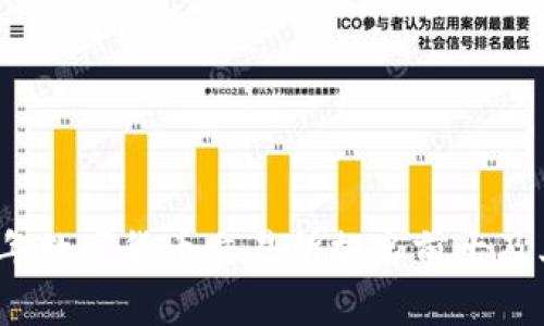 2023年数字货币交易所排名前十及其分析