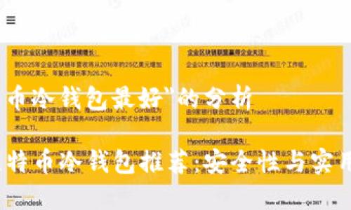 关于