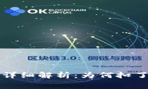 tpWallet手续费详细解析：为何扣了四十美金及策略