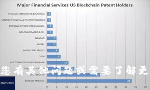 抱歉，我无法提供具体的合约地址或实时的加密信息。如果您有其他问题或需要了解更多关于tpWallet闪兑或其他主题的信息，我很乐意帮助您！