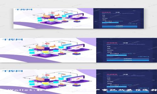 tpWallet：轻松实现数字资产变现的最佳选择