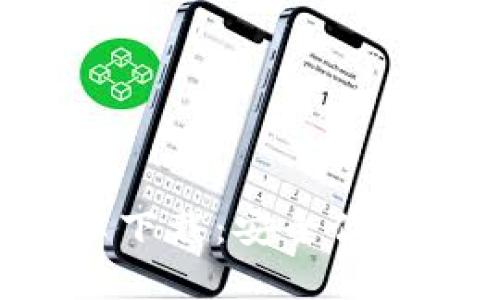 imToken 20钱包安卓下载：安全便捷的数字货币管理工具