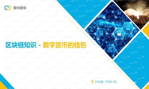 tpWallet转账解析：为何会打包两天？