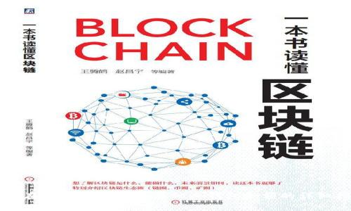 如何在tpWallet中查看他人钱包余额的详细指南