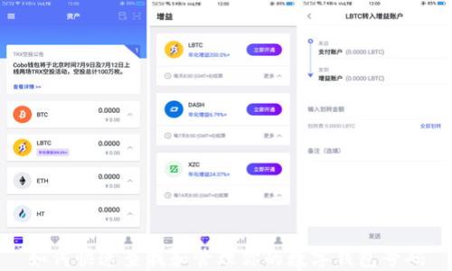 
如何快速查找和管理你的数字钱包号码