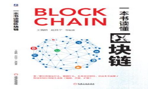 flag 由于法律问题和具体法规因国家和地区而异，关于是否构成违法的讨论需要谨慎进行。以下是一些关于TP冷钱包及其法律地位的基本信息，供您参考。建议在进行任何相关操作时，咨询法律专业人士。/flag

思考一个符合大众用户搜索需求并且的

TP冷钱包合法吗？全面解析冷钱包的法律地位