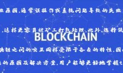   解决tpWallet跨链无法打开