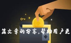   虚拟币怎么卖出去提现？详解步骤与技巧 /  g