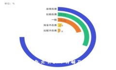 比特币钱包文件大小详解