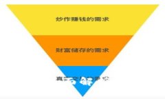 以太坊钱包支持的代币一览：全面解析ERC-20、E