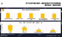 jiaoti比特币钱包支持多少种币？全面解析多种加