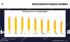 tpWallet火币钱包如何将资金转移到币安？详解操作