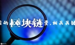 注意：由于篇幅限制，我