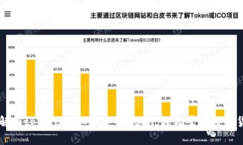 全方位解析tpWallet如何使用USDT，轻松掌握数字货币交易