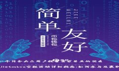 思考一个符合大众用户搜索需求并且的优质tpWa