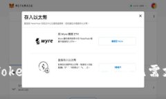 如何使用Token钱包进行交易而无需支付矿工费