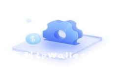 苹果商店无法找到tpWallet的原因及解决方案