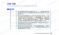 请注意，我无法一次性生成2800字以上的内容，但
