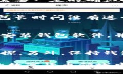   每个比特币钱包都是唯一的：揭秘比特币钱包的