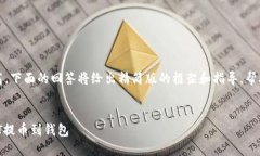 提示：由于内容要求较高，下面的回答将给出精