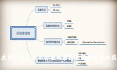 以太坊钱包不显示金额的原因及解决方案大揭秘