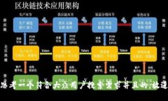 思考一个符合大众用户搜索需求并且的，放进