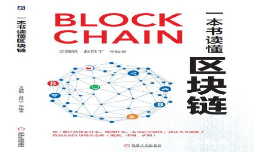 TP钱包如何轻松连接网络：全面指南