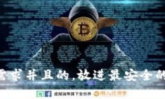思考一个符合大众用户搜索需求并且的，放进最