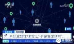 如何在不同钱包中使用数字货币让您的投资更高