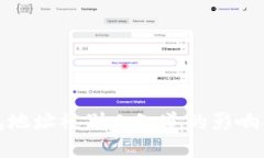 以太坊钱包地址被别人知道的影响及保护措施