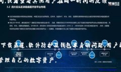 biao ti/biao ti为什么下载加