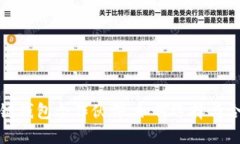 全面解读区块链钱包合作伙伴：如何选择与合作