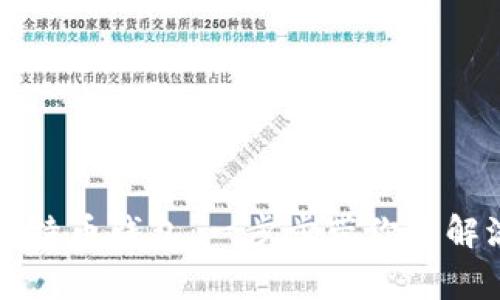 国内如何申请比特币钱包：一步步带你了解流程与注意事项
