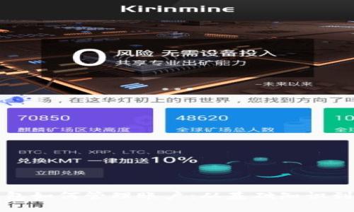 区块链钱包如何管理账户：从基础知识到高级技巧