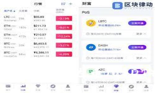如何在CGPay钱包中将泰达币（USDT）提现为人民币？