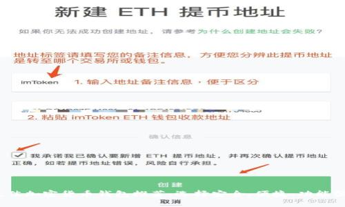 2023年最佳加密货币钱包推荐：选择安全、便捷、功能强大的钱包