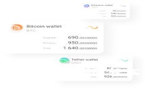 区块链钱包使用技巧全面教程：轻松掌握你的数币资产
