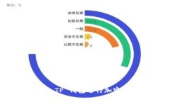 如何使用 AVAX TP 钱包进行加密货币管理与投资