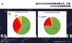 比特币钱包下载安装视频教程全集：轻松掌握数