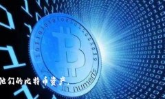 比特币钱包最安全的是哪