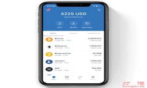    tpWallet里的USDT是否合法？全面解析与风险评估  / 

 guanjianci  tpWallet, USDT, 数字货币, 合法性, 风险评估  /guanjianci 

随着数字货币的快速发展，越来越多的人开始关注和使用各种数字货币钱包，以存储和交易加密货币。其中，USDT作为一种与美元1:1锚定的稳定币，在交易所和钱包中广泛使用。但在使用tpWallet等数字货币钱包时，用户们常常会有一个核心问题：tpWallet里的USDT是否合法？本文将对此进行深入分析。

一、什么是tpWallet？
tpWallet是一个为用户提供数字货币存储和交易服务的电子钱包。它支持多种加密货币，包括比特币、以太坊以及USDT等大型稳定币。用户通过该钱包可以方便地进行资产管理、交易以及转账。

二、USDT的法律地位
USDT（Tether）是目前市面上流通量最大的一种稳定币，其价值与美元1:1挂钩。这种设计使得USDT在波动较大的加密货币市场中，为投资者提供了一种相对稳定的存储价值的方式。然而，USDT的法律地位和合规性在不同地区可能会有所不同。
在美国，USDT和其他加密货币被认为是商品，因而受到商品期货交易委员会（CFTC）的监管。在中国，虽然加密货币交易受到严格监管，但USDT被视为一种“虚拟货币”，用户之间的交易和使用并未被完全禁止，因此其合法性相对复杂。

三、tpWallet的合规性检查
tpWallet是否合规，首先要查看其是否遵循相关的金融法规和反洗钱（AML）政策。合规的钱包通常会要求用户进行身份验证（KYC）以增加交易的安全性和透明度。
tpWallet χρειάζεται να παρέχει τους κανονισμούς σχετικά με την προστασία των προσωπικών δεδομένων των χρηστών και τα πρότυπα ασφαλείας. Θέματα όπως οι λεπτομέρειες τέλους και τα όρια συναλλαγών θα πρέπει επίσης να δηλωθούν με σαφήνεια. Οι χρήστες θα πρέπει να ελέγξουν την πολιτική συμμόρφωσης της tpWallet, καθώς αυτό έχει άμεσες συνέπειες για τη νομιμότητά της.

四、法律风险评估
无论是tpWallet还是其他数字货币钱包，用户首先需要意识到的是，使用加密钱包存在一定的法律风险。尤其在一些地区，数字货币的法律框架尚不健全，随时可能受到政策变动的影响。
用户在tpWallet中持有USDT时，需要了解这些潜在风险。这其中包括由于合规性不足导致的账户被封锁或资金被追缴的风险。此外，用户也可能面临由于市场波动引起的资产价值下降的风险，从而导致投资损失。

五、如何安全使用tpWallet？
为确保在tpWallet中安全存储和使用USDT，用户需要采取一系列安全措施：
ul
    listrong设置强密码：/strong确保密码复杂且定期更改，以防止他人轻易获取账户信息。/li
    listrong启用二次验证：/strong多重身份验证可大大提高账户的安全性，即使密码遭到泄露，账户安全性依然得到保障。/li
    listrong定期检查账户活动：/strong定期查看账户交易记录，确保没有未经授权的交易。/li
/ul

六、tpWallet与其他钱包的比较
在研究tpWallet的合法性时，值得与其他同类钱包进行比较。市场上有许多数字货币钱包，各有其优缺点。比如，某些钱包可能在合规性上更为严格，但操作上可能不够便捷。用户应根据自身需求选择适合的钱包。
使用tpWallet与其他主流钱包（如Coinbase、Binance Wallet）相比较，用户会发现每个钱包都有其独特的安全、合规和灵活性指标。因此，用户在选择钱包时不仅要考虑这些指标，还需综合考量钱包的法律合规及市场稳定性。

七、如何应对政策变化？
作为数字货币用户，了解政策背景是十分重要的。用户可以通过正规的金融新闻网站、社区和论坛等渠道，获取最新的法律动态。再者，用户还可以适当通过法律咨询或聘请法律顾问来保持对政策的敏感，以应对潜在的风险。

常见问题：

问题一：tpWallet是否支持USDT的所有交易形式？
tpWallet作为多币种钱包，通常支持USDT的多种交易形式，包括但不限于转账、兑换和投资。用户可以使用tpWallet进行USDT与其他数字货币之间的兑换操作。目前，tpWallet支持的交易对和市场以及相关的费用使其成为一个灵活的选择。不过，具体的支持政策和费率可能会随时间变化，因此用户需定期查看更新信息。

问题二：tpWallet的安全性如何保障？
tpWallet在安全性方面采用了多种措施来保障用户的资金安全。除了强制性密码和二次验证外，tpWallet还均采用了冷钱包存储等安全协议，以降低因网络安全事件而导致资金损失的风险。此外，tpWallet提供高质量的客户服务支持，便于用户在遇到问题时可以及时得到解决。

问题三：tpWallet会收取交易费用吗？
一般来说，tpWallet在用户进行交易时会收取特定的费用，这通常是根据市场行情和交易量不同而有所差异。用户可以通过tpWallet的官方网站或APP查询到相关的费用政策，并根据此进行预算和规划。

问题四：tpWallet的用户评价如何？
用户评价通常是衡量一个钱包服务质量的重要指标。在评估tpWallet时，用户可以参考多家数字货币论坛、产品评价平台等渠道，查看其他用户对此钱包的反馈。这样有助于用户全面了解tpWallet的优劣，做出明智选择。

问题五：tpWallet是否有应用程序？
tpWallet为用户提供桌面版和移动版应用程序，便于用户随时随地管理他们的数字资产。移动版应用程序的优势在于方便的实时交易和资产监控功能，使用户能够快速响应市场波动，抓住最佳交易时机。

问题六：如何选择适合的数字货币钱包？
在选择数字货币钱包时，可以从多个维度进行评估，包括钱包的安全性、合规性、用户体验及交易手续费等。用户应根据自身的交易需求和资产管理方式，综合考量这些因素，以选择出最适合自己的钱包。如何保持信息的跟进和更新意识，及时了解市场最新动态，对于用户而言也是一个重要的选择因素。

总之，tpWallet里的USDT是否合法，需要结合法律环境、使用风险以及钱包本身的合规性等多方面综合考虑。做好信息跟进和安全措施，才能在这个快速变化的市场中有效保护个人利益。