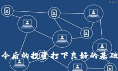 数字货币电子钱包充值：虚拟资产管理的新选择