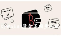 如何解决tpWallet资金不同步