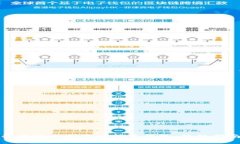 如何安全创建比特币钱包：终极指南