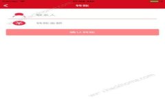 如何升级狗狗币钱包：全面指南与最佳实践