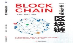 比特币钱包详解：选择适合你的比特币存储工具